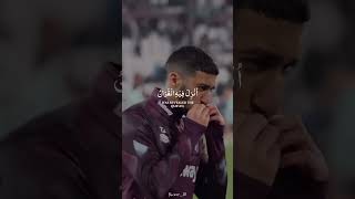 افطار برحمة اثناء اللعب [upl. by Llewsor]