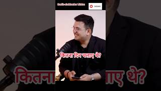 Unplugged ft Tej Pratap Yadav  Tejaswi Yadav  Nitish Kumar  Akhilesh Yadav  podcast short [upl. by Delsman]