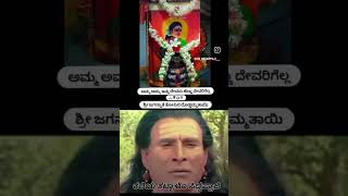 siddappaji songs [upl. by Niwred]