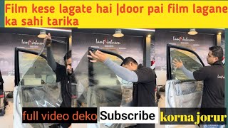 Door pai Sunfilm kese lagate hai  full video deko film lagane ka sahi tarika [upl. by Seibold]