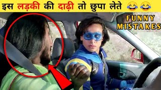 Flying Jatt Movie Funny Mistakes 😂  evolutionboy [upl. by Olfe]