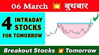 4 Breakout Stocks for tomorrow 💥 06 March 💥 Best intraday Stocks for tomorrow ✔️ Technical analysis [upl. by Morgan]