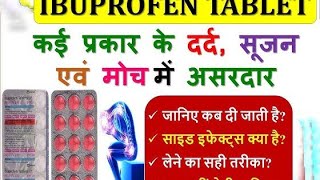 ibuprofen tablets lp 400 mg ibuprofen tablets lp 200 mg ibuprofen amp paracetamol tablets lp plz try [upl. by Noreht36]