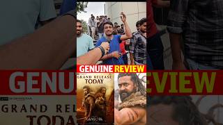 Kanguva Genuine Reviews  Kanguva PublicTalk  Kanguva movie Rating  Surya  Bobby Deol SSPTV [upl. by Avilla]