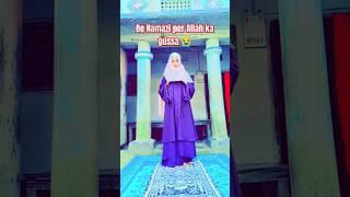 Be namazi par Allah ka gussa 😥😭🥺🤲💯islamicyoutubeshorts [upl. by Drusie371]