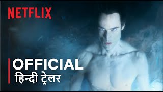 The Sandman  Official Hindi Trailer  हिन्दी ट्रेलर [upl. by Suciram637]