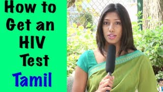 How to Get an HIV Test  Tamil [upl. by Loredo820]