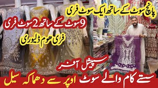 Sale On Party Wear DressesAffordable Pakistani Fancy DressesSaste Kaam Waly SuitBeauty amp Vlogs [upl. by Nimesay]