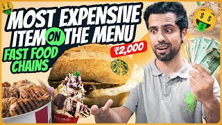 Tried the Most Expensive Item on the Menu from Fast Food Restaurants in India 🇮🇳 🥲 💵 [upl. by Henri]