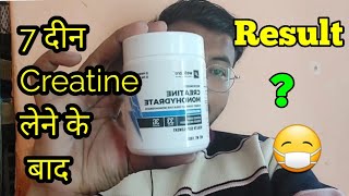 Wellcore Creatine Result after 7 Days  Creatine Uses in hindi  Creatine Supplement Reviewcreatine [upl. by Mara231]