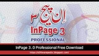 Write URDU in INPAGE 30 Problems and a small Review of INPAGE 30 [upl. by Pedersen]