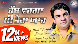 Rab Varga Si Tera Yaar Audio Song  Durga Rangila  Vital Records  Latest New Songs 2018 [upl. by Daiz]