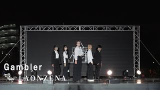 LAONZENA 몬스타엑스 Monsta X  Gambler COVER DANCE  라온제나 2024 1학기 발표회 [upl. by Aihsat]