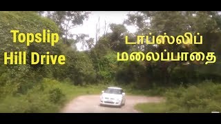 Pollachi to Topslip amp Parambikulam Tiger Reserve Entrance Full RoadTrip video  Time Lapse India [upl. by Margie141]