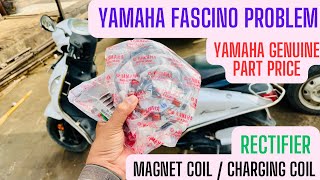 Yamaha Fascino Battery Charging Problem 😡 Rectifier And Megnet Coil Price fascino125 [upl. by Sirromed]