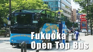 Fukuoka Open Top Bus  Enjoy Fukuokas amazing sights with an open top bus tour [upl. by Finer547]