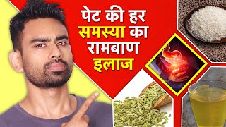 Digestion Problems से Permanent छुटकारा पाएं Bye Bye Acidity Gas Bloating [upl. by Farra502]