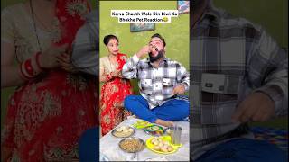 Karva Chauth Wale Din Biwi Ka Bhukhe Pet Reaction 😂😂 shorts trending youtubeshorts [upl. by Melvina]