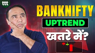 BANKNIFTY Uptrend खतरे में  Tuesday Technical Talk  Vishal B Malkan [upl. by Collie]