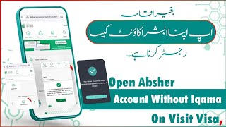 Absher Account Registration  Absher Account Register Without Iqama  Absher Register Karne Ka Tarik [upl. by Wiener]