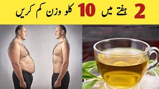 How To Lose Belly Fat Natural Weight Loss Drink  Miss SK Hacks [upl. by Yorgo]