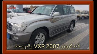 لاندكروزر 2007 VXR رقم راحد [upl. by Idnym]