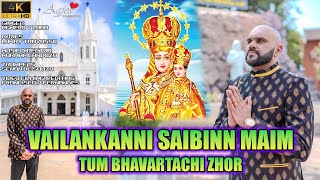 VAILANKANNI SAIBINN MAIM Tum Bhavartachi Zhor  New Konkani Song 2024  Song by AGNELO LOBO [upl. by Barr]