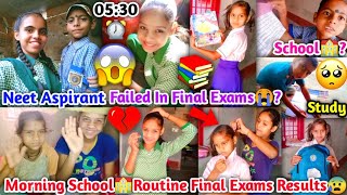 😰Morning🌅School🏫Routine Failed In Final Exams😭 Honest 0500 AM⏰Early Routine village edition😱 [upl. by Orgalim]