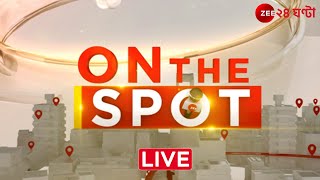 OnTheSpot 12PM LIVE  Zee 24 Ghanta Live  Bangla News  Today News [upl. by Maer780]