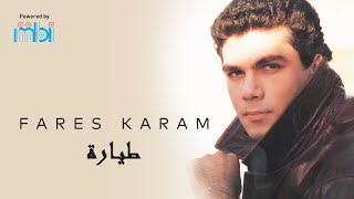 Fares Karam  Tiyara فارس كرم  طيارة [upl. by Doerrer]