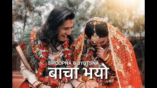 Baacha Bhayo  Our Wedding Song  Jyotsna amp Swoopna [upl. by Nitniuq261]