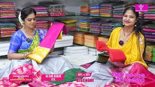 Latest celebrity special Saree Collections  Episode51713  Vigneshwara Silks [upl. by Bunch]