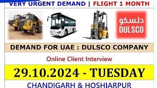 Dulsco company Dubai interview chandighar office 6230798460  SHARMA Gulf job [upl. by Gerry542]