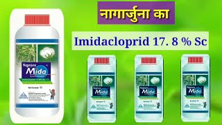 Nagarjuna Mida insecticide  Imidacloprid 178  SC [upl. by Yorick]