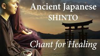 Ancient Japanese Chant for HEALING Mind Body Spirit  Shinto Norito Hi Fu Me [upl. by Ayetal854]