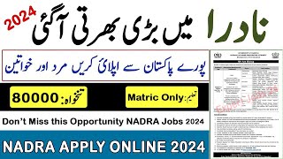 How to Apply For NADRA Jobs Registration Online NADRA Latest Jobs 2024 Apply Online [upl. by Airetnohs]