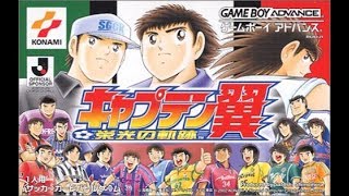 Captain Tsubasa Eikou no Kiseki [upl. by Atnad404]