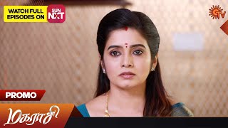 Magarasi  Promo  28 February 2023  Sun TV Serial  Tamil Serial [upl. by Artimed]