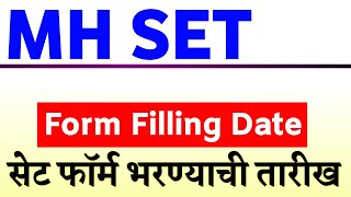 MH SET Exam 2024 Form Date  महाराष्ट्र सेट परीक्षा फॉर्म  M SET 2024  Date By SPPU [upl. by Yendis]