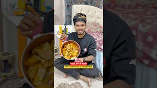 सऊदी अरब में मछली बनाने का मजा 🇸🇦 minivlog viral trending short youtubeshorts food vlog [upl. by Davison250]