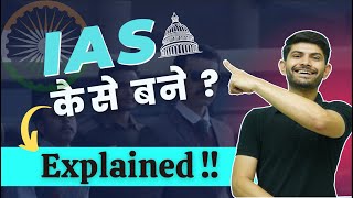 How To Become An IAS Officer  Know About UPSC Exam  Civil Service Examination [upl. by Averyl]