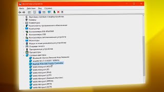 Как установить сетевой драйвер на ноутбук Windows 10Установка Lan Ethernet driver [upl. by Asilef]