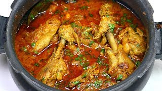 कुकर में बनाये जबरदस्त चिकन करी इस आसान तरीके से  Pressure Cooker Chicken Curry  KabitasKitchen [upl. by Enyleuqcaj222]