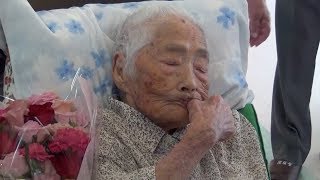 Worlds oldest person dies at age of 117 in Japan [upl. by Nevsa222]