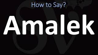 How to Pronounce Amalek CORRECTLY [upl. by Ayhtnic]