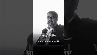 Avadh ojha sir motivational speech motivation 💯💯🔥🔥🔥🔥💯💥💥💥🔥🔥🔥🔥💯💯😡🔥💯😡💯 [upl. by Maureen207]