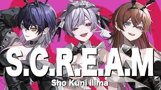 【ラップ担当で】SCREAM  初兎×くに×いるま【歌ってみた】【いれいす】【すたぽら】【シクフォニ】 [upl. by Ninerb294]