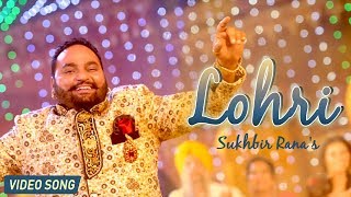 Lohri  Sukhbir Rana  Latest Punjabi Song 2018  Desi Swag Records [upl. by Esnofla]