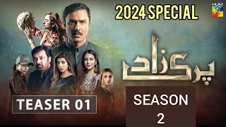 parizad season 2  parizad episode 1  hum tv drama [upl. by Magnum469]