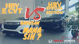 HRV Special Edition VS HRV E CVT Eksterior Interior Harga amp Skema Kredit  Honda Sukun Malang [upl. by Carri]